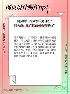 怎样制作网站,制作网站的方法和步骤